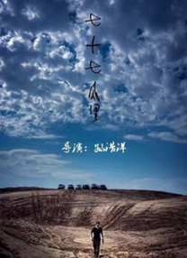 日日操日日插